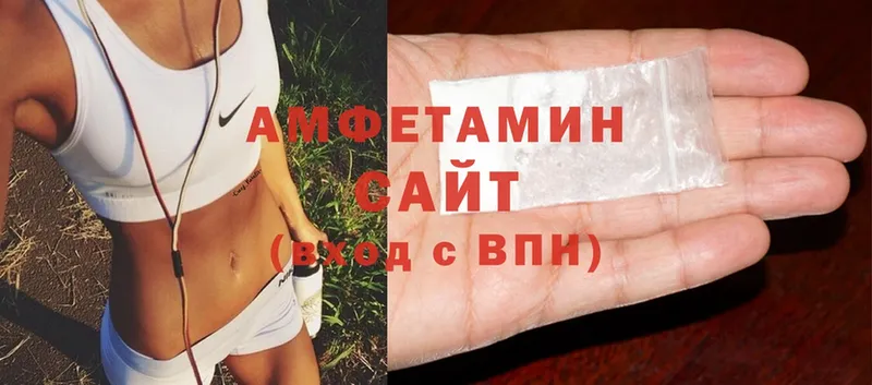 Amphetamine Розовый  мега ТОР  Мурманск 