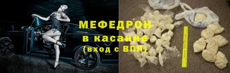 blacksprut как зайти  закладка  Мурманск  Мефедрон mephedrone 